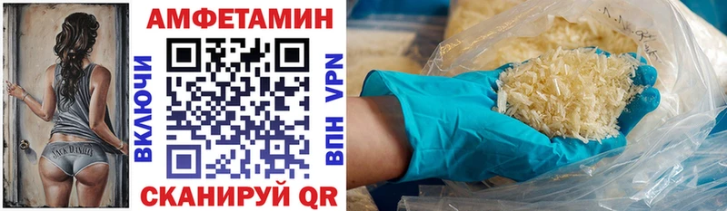 Amphetamine 97%  Теберда 