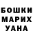 МЕТАДОН кристалл Anastasiya Bormotina