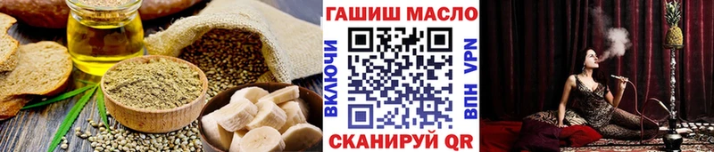 сайты даркнета телеграм  OMG маркетплейс  Теберда  Еда ТГК марихуана 