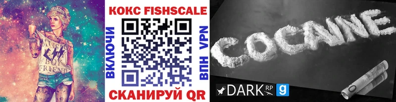 купить  сайты  Теберда  Cocaine 97% 