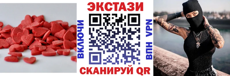 Экстази Дубай Теберда