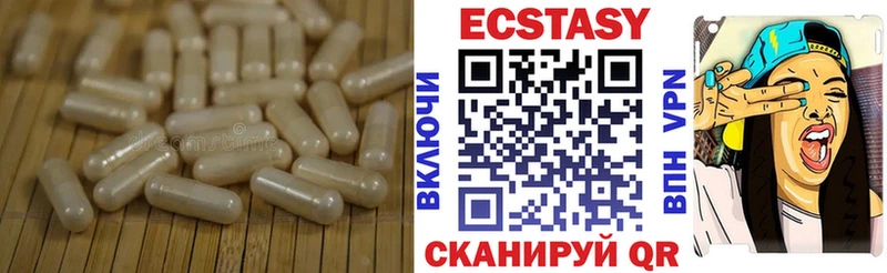 ссылка на мегу зеркало  Теберда  Ecstasy 280 MDMA 