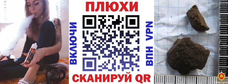 Гашиш убойный  Теберда 