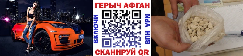 купить наркоту  Теберда  Героин белый 
