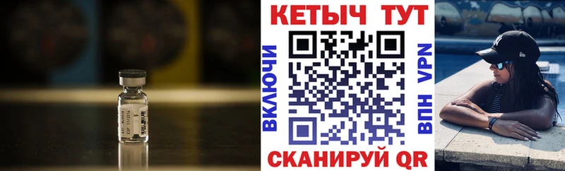 КЕТАМИН VHQ  купить наркотик  Теберда 