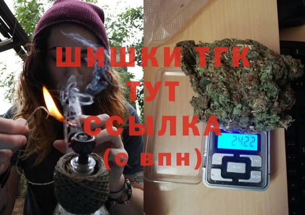 кристаллы Балахна