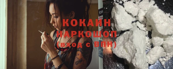 COCAINE Баксан