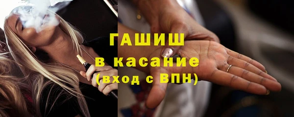 кристаллы Балахна