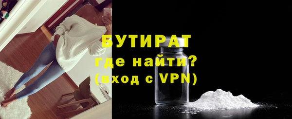 кристаллы Балахна