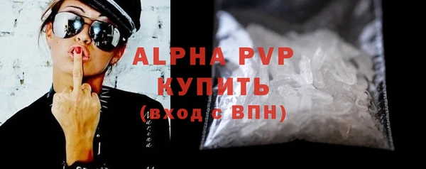 кристаллы Балахна