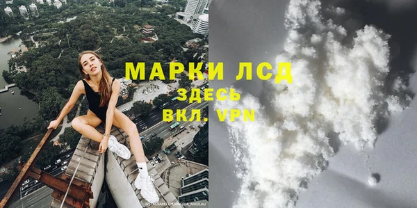 кристаллы Балахна