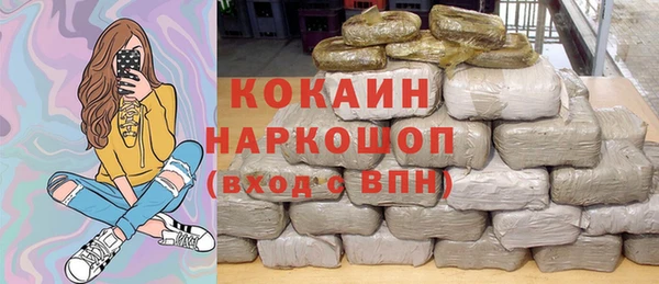 кристаллы Балахна