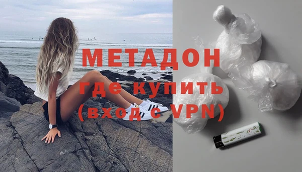 COCAINE Баксан