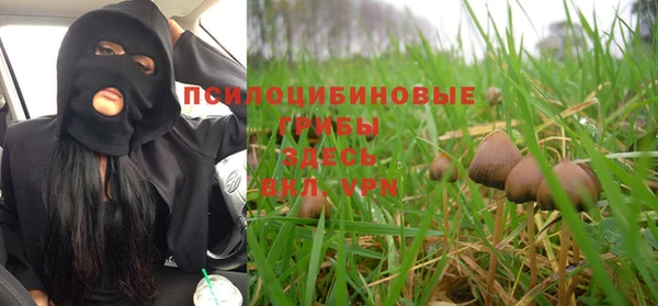 кристаллы Балахна