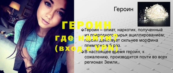 кристаллы Балахна