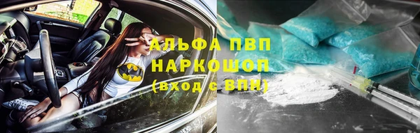 кристаллы Балахна