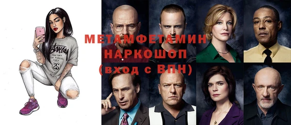 дживик Нефтекумск