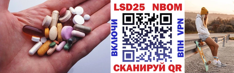 Лсд 25 экстази кислота Теберда