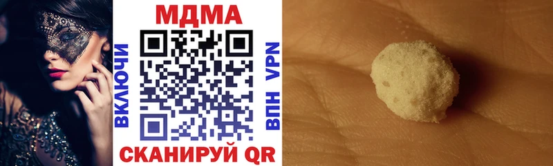 где купить наркоту  Теберда  МДМА кристаллы 
