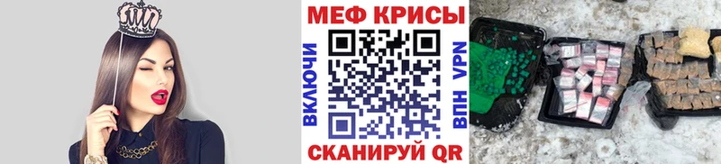 мега   что такое   Теберда  МЯУ-МЯУ мука 