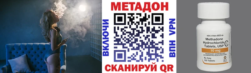 что такое   Теберда  МЕТАДОН мёд 