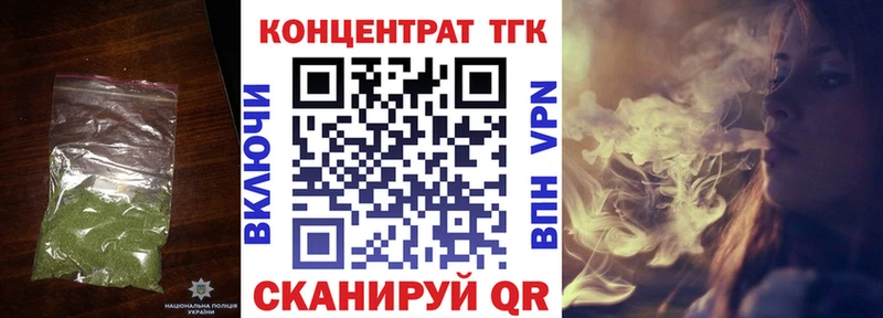 Дистиллят ТГК гашишное масло хочу ОМГ ОМГ как войти площадка состав Теберда